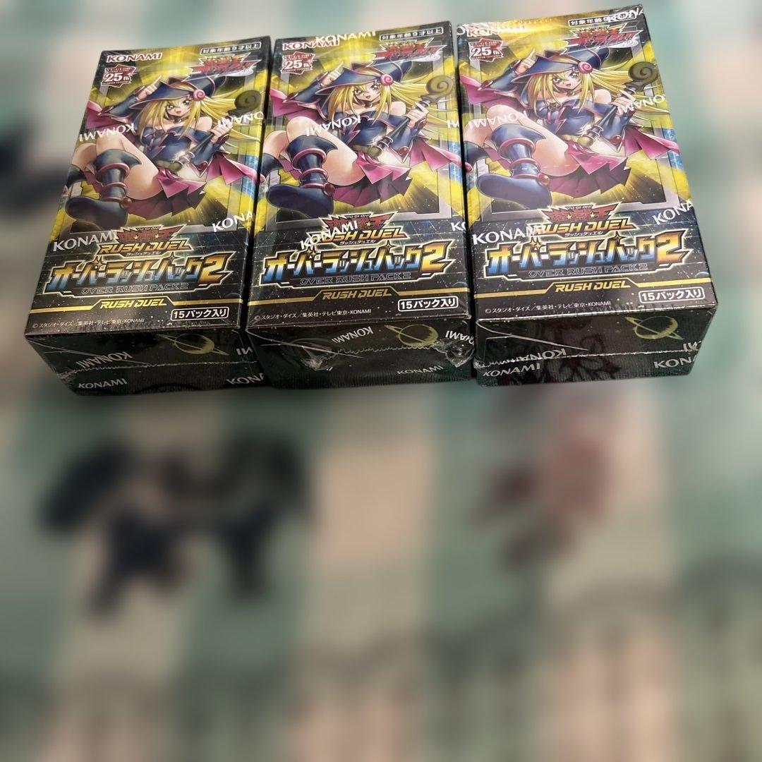 遊戯王ラッシュデュエル オーバーラッシュパック2 3BOXセット③
