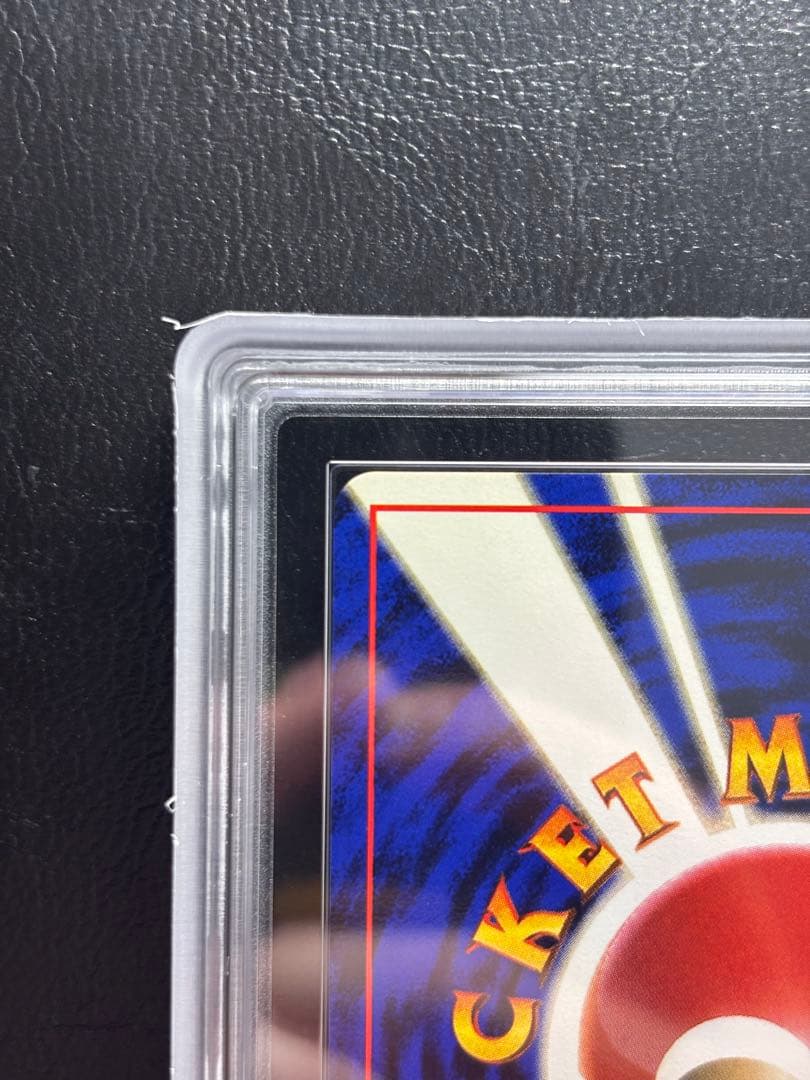 【ARS10】プクリン 旧裏 ポケモンジャングル