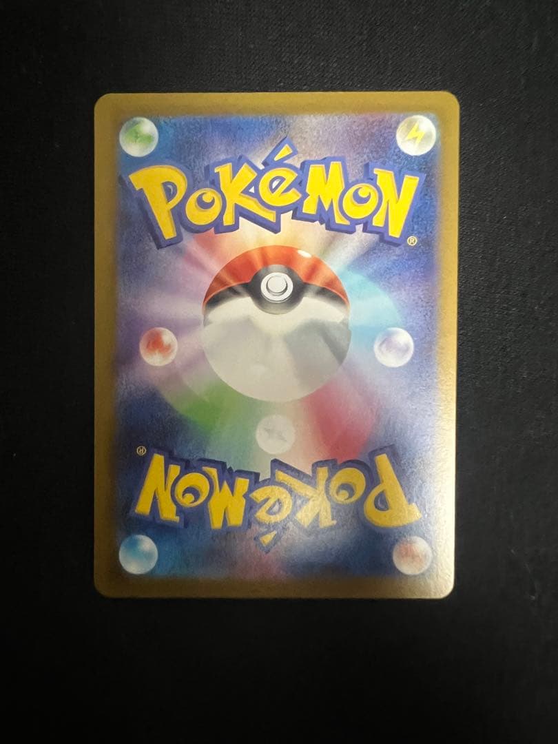 リーリエの決心 SAR 091/063トレーナーズ