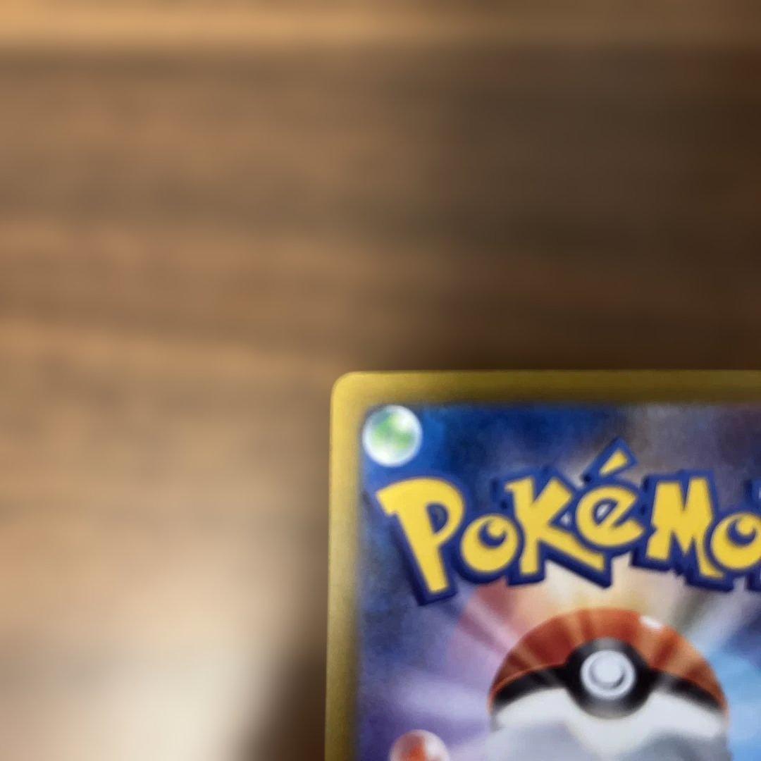 テ*ル様 ロケット団のミュウツーex SAR