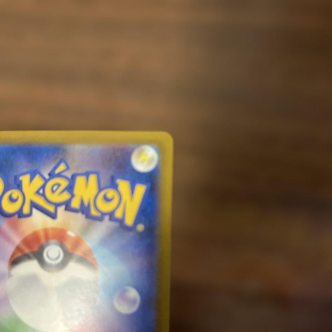 テ*ル様 ロケット団のミュウツーex SAR