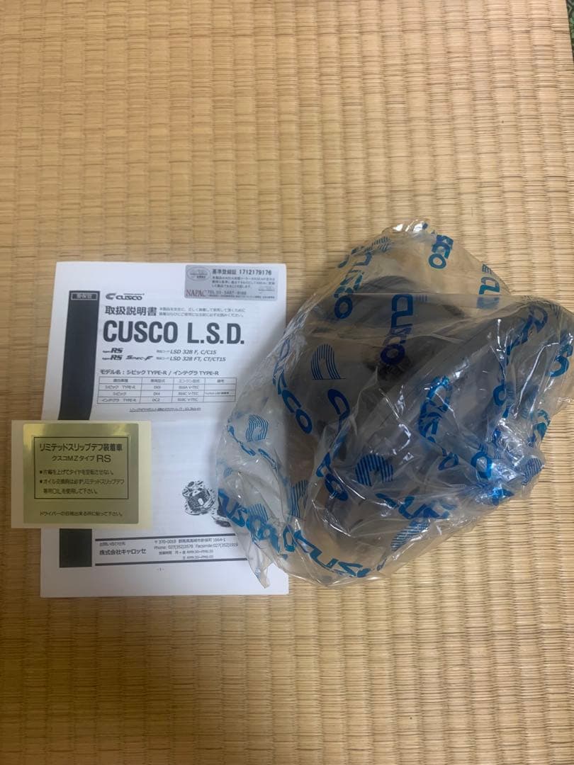 クスコ LSD 1.5way DC2 EK9 インテグラ シビックタイプR