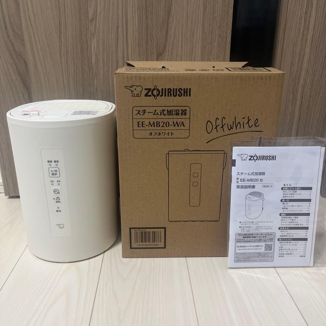 象印　スチーム式加湿器　EE-MB20-WA