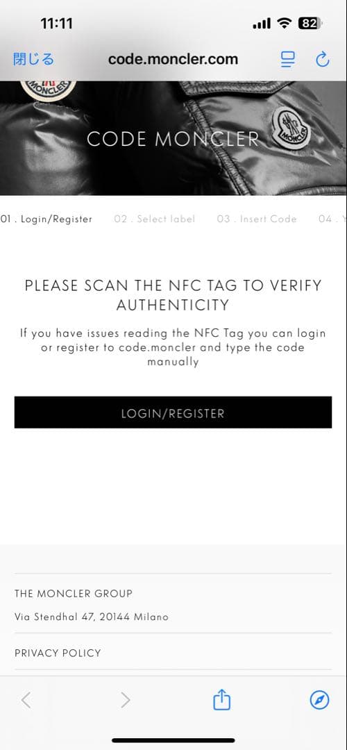 MONCLER VANOISEブラックダウンベスト