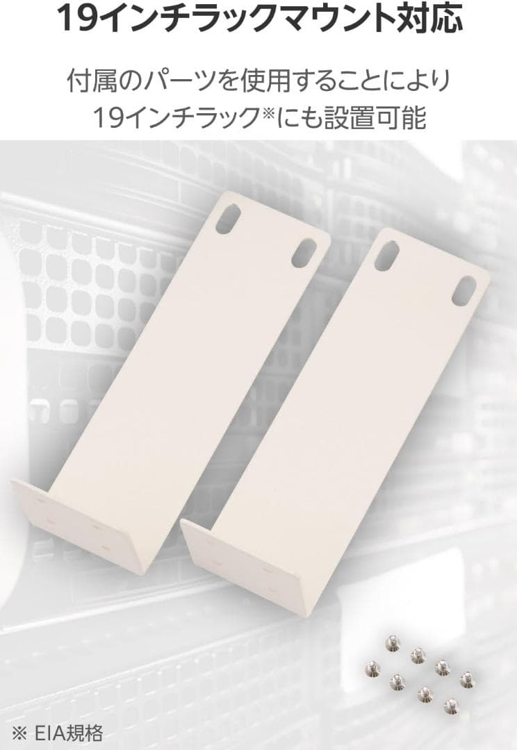 エレコム スイッチングハブ ギガビット EHC-LG02-16