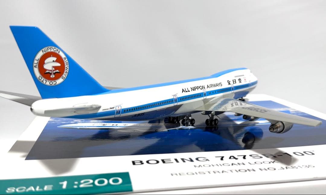 全日空商事 1/200 B747SR-100 ANA NH20074