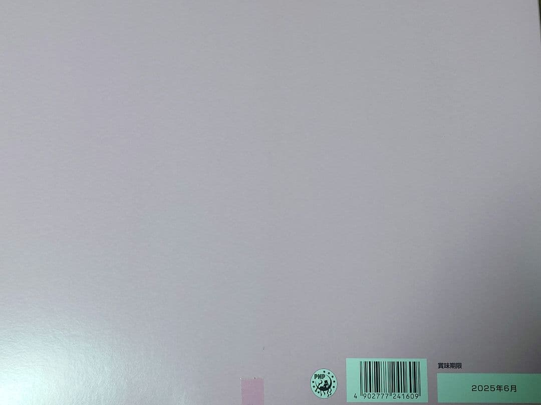 【新品】明治 美少女戦士セーラームーンコラボ　コンプリートBOX 缶ミラー