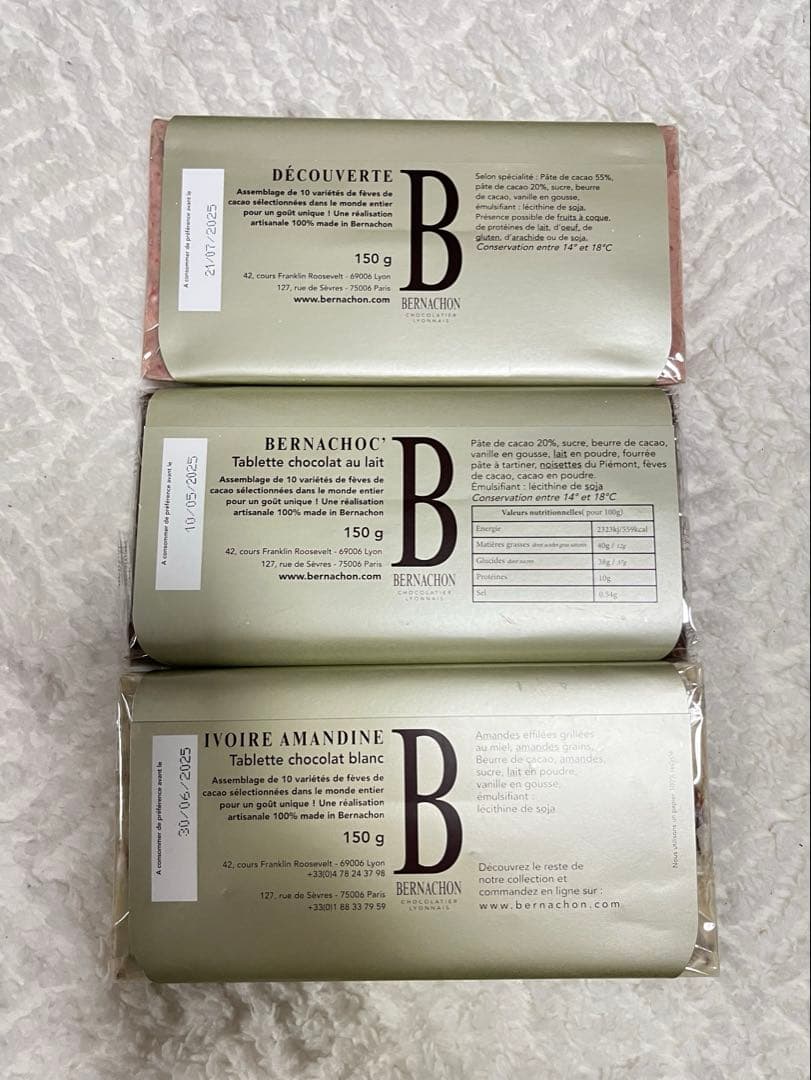 ベルナシオン タブレット3枚チョコレート ボンボン アソートボックス 150g