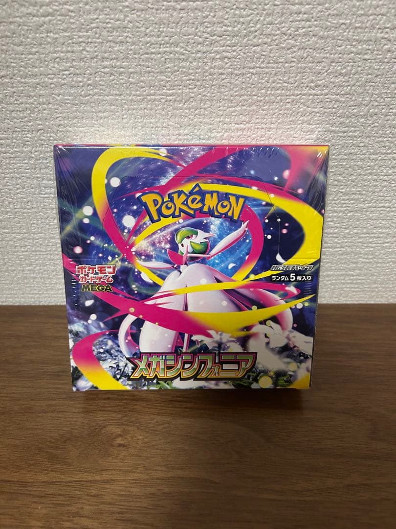 メガブレイブ、メガシンフォニア各1BOXシュリンク付き