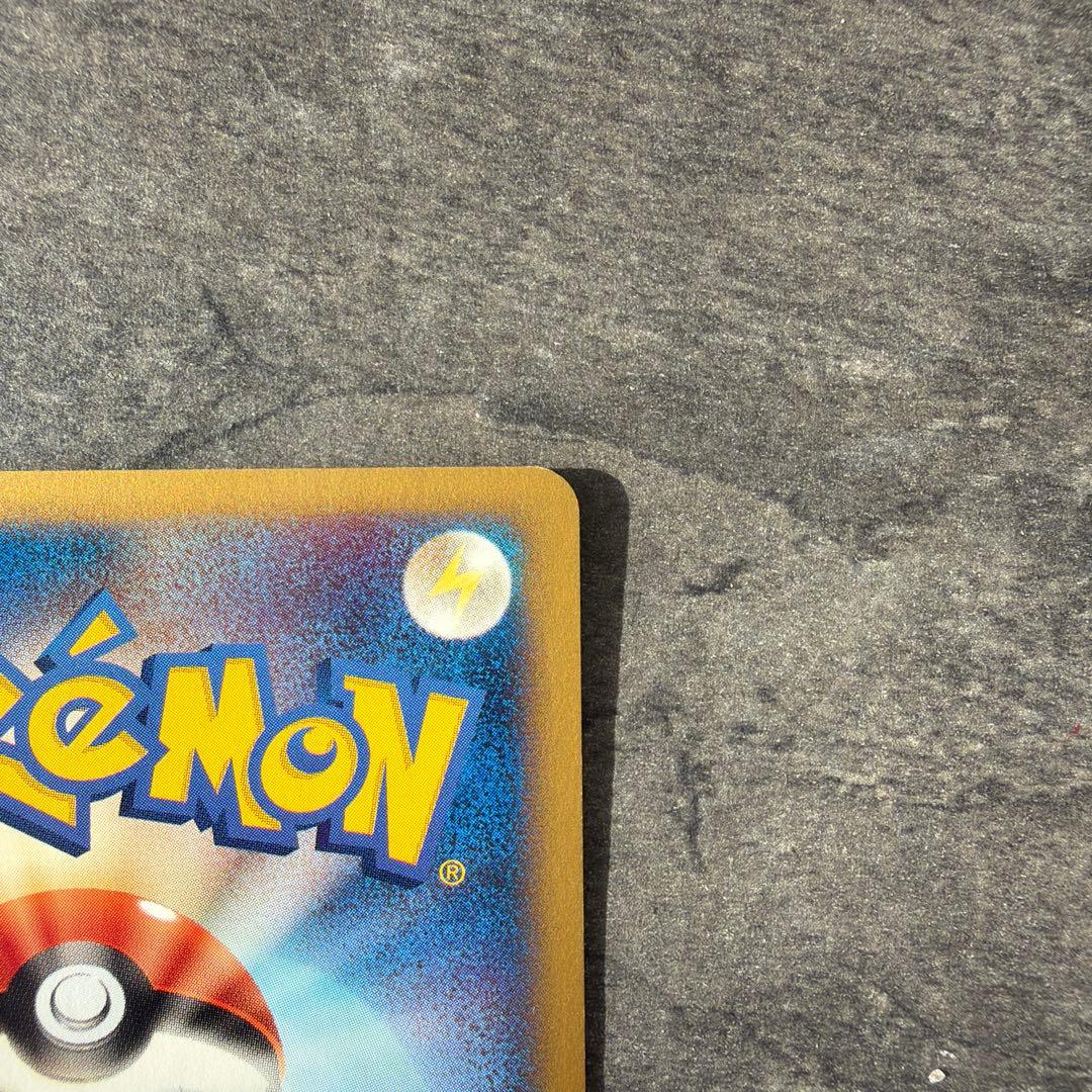 コダック 拡張パック第2弾 地図にない町 1ED 020/092