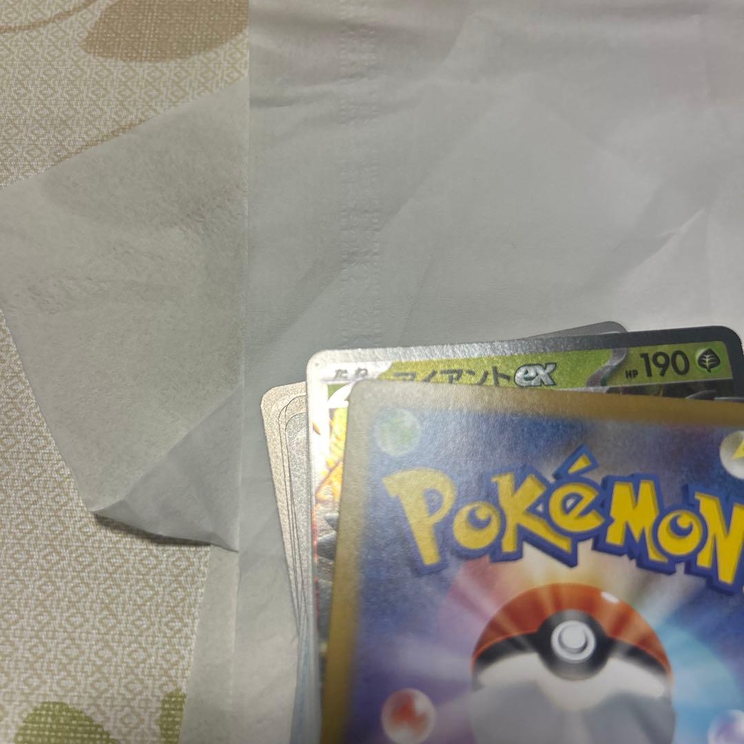 ポケモンカード　ボスの指令