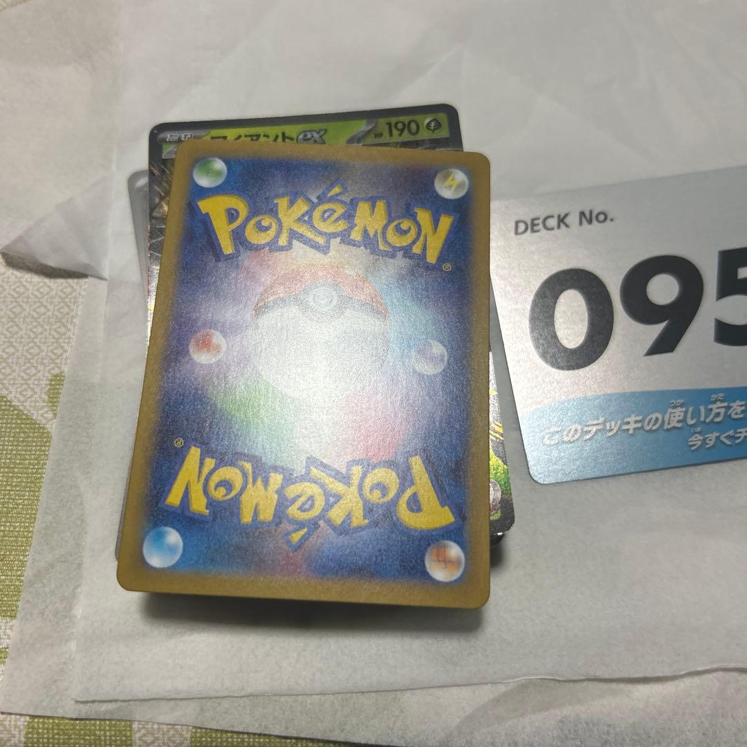 ポケモンカード　ボスの指令