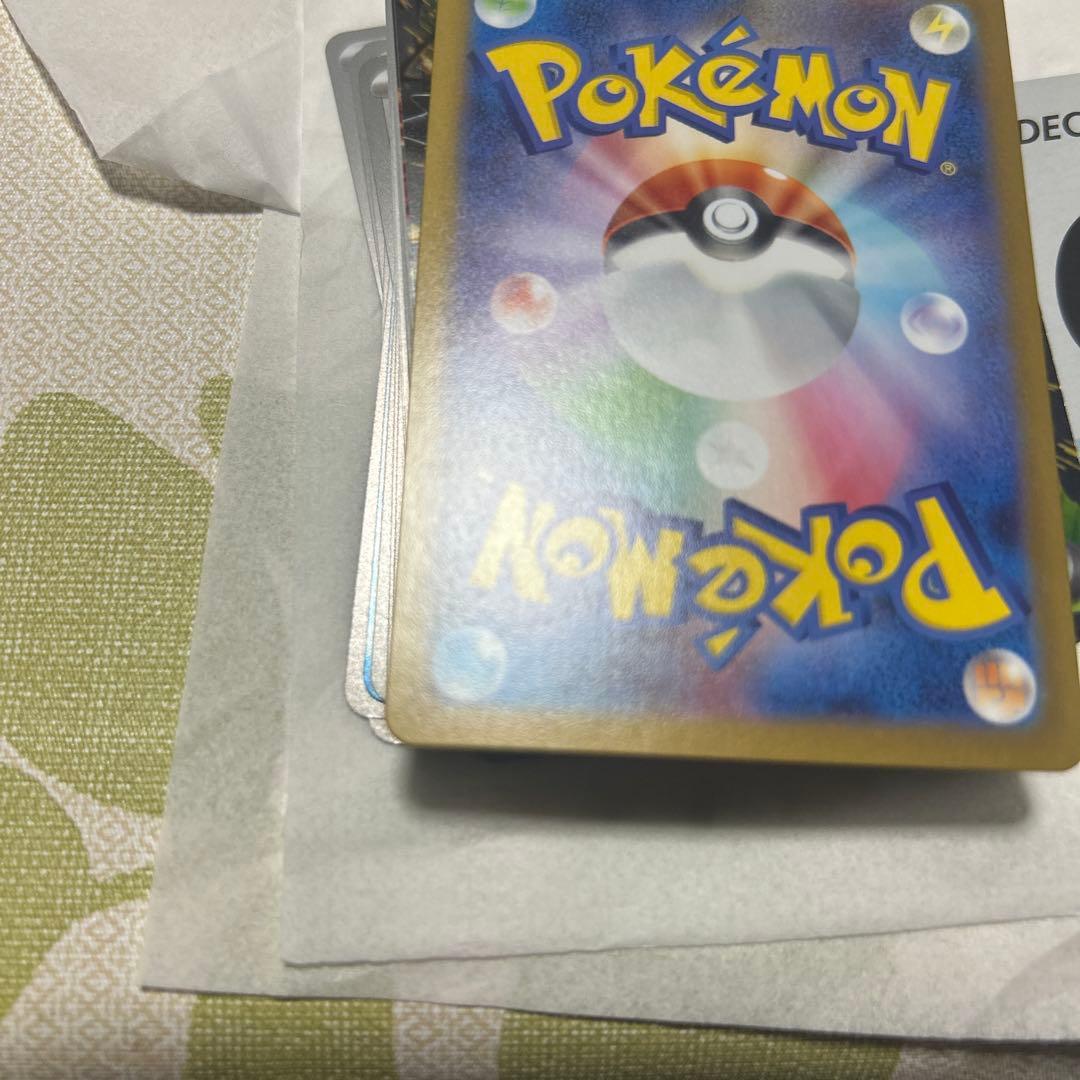 ポケモンカード　ボスの指令