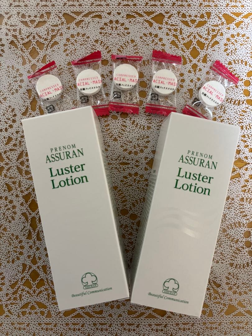 プラノアシュラン　ラスターローション　化粧水　２個セット