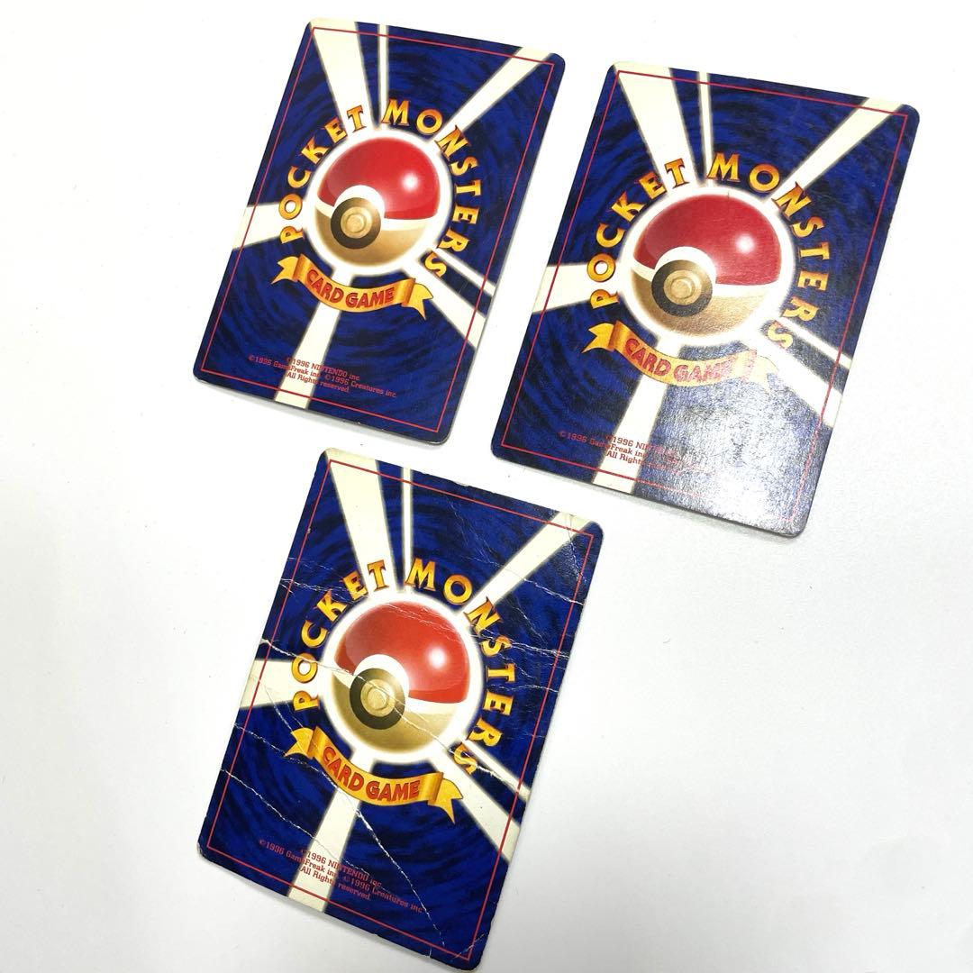 ピカチュウLV.14 HP50 ライチュウ　LV.46HP90 旧裏　マーク有り