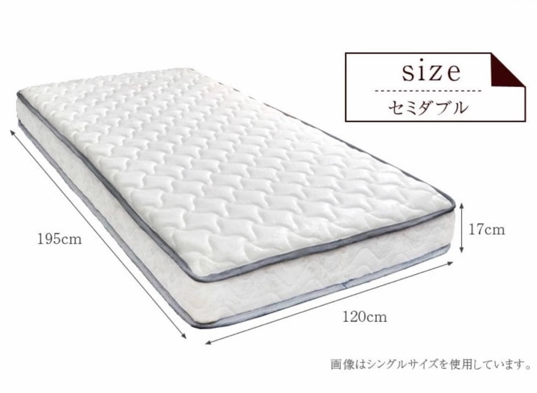 【新品未使用】 ボンネルコイルマットレス セミダブル タンスのゲン　厚み17cm