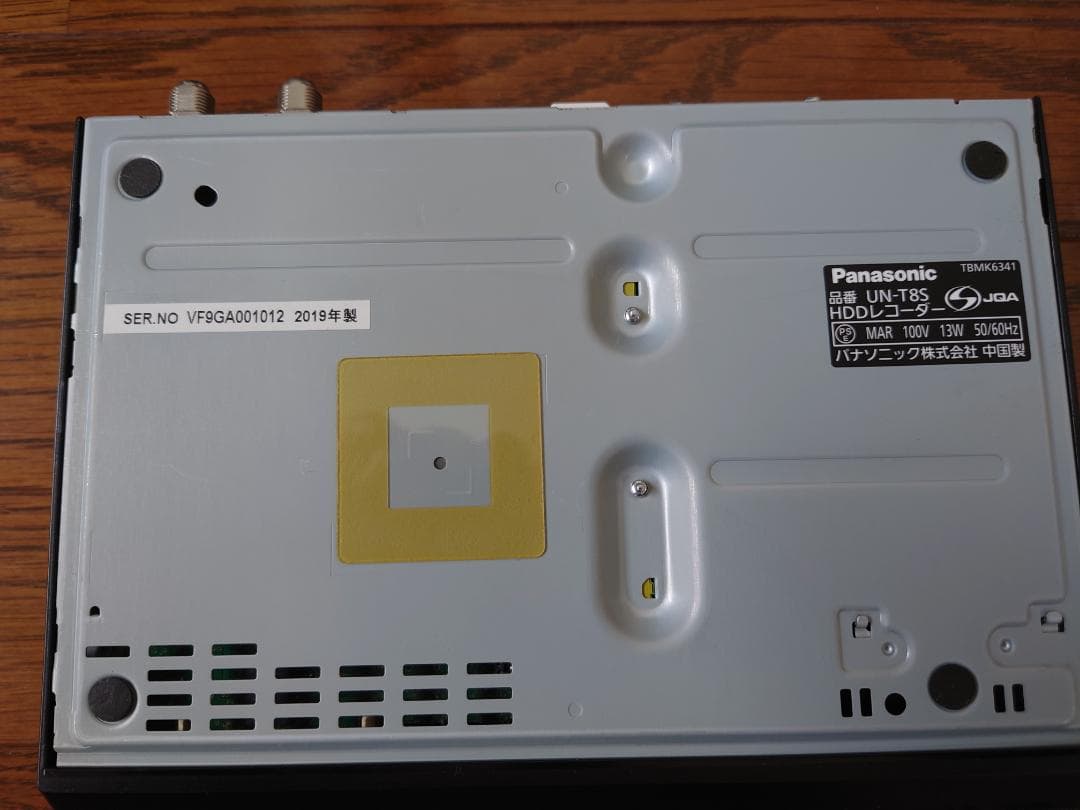 Panasonic ポータブルテレビ UN-15CT8　プライベートビエラ