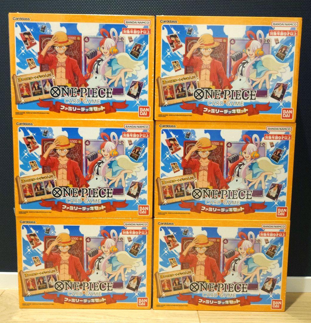 ワンピースカードゲーム ファミリーデッキセット 6個