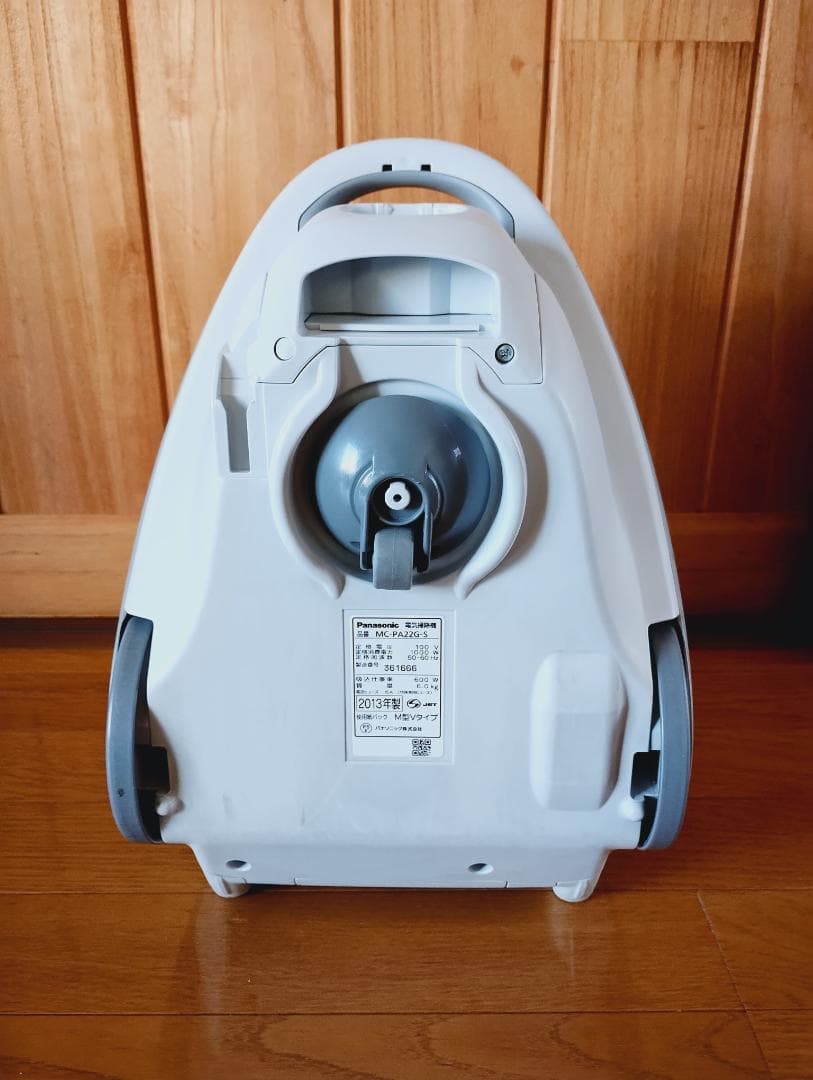 パナソニック 掃除機 MC-PA22G ハウスダストセンサー LEDナビライト