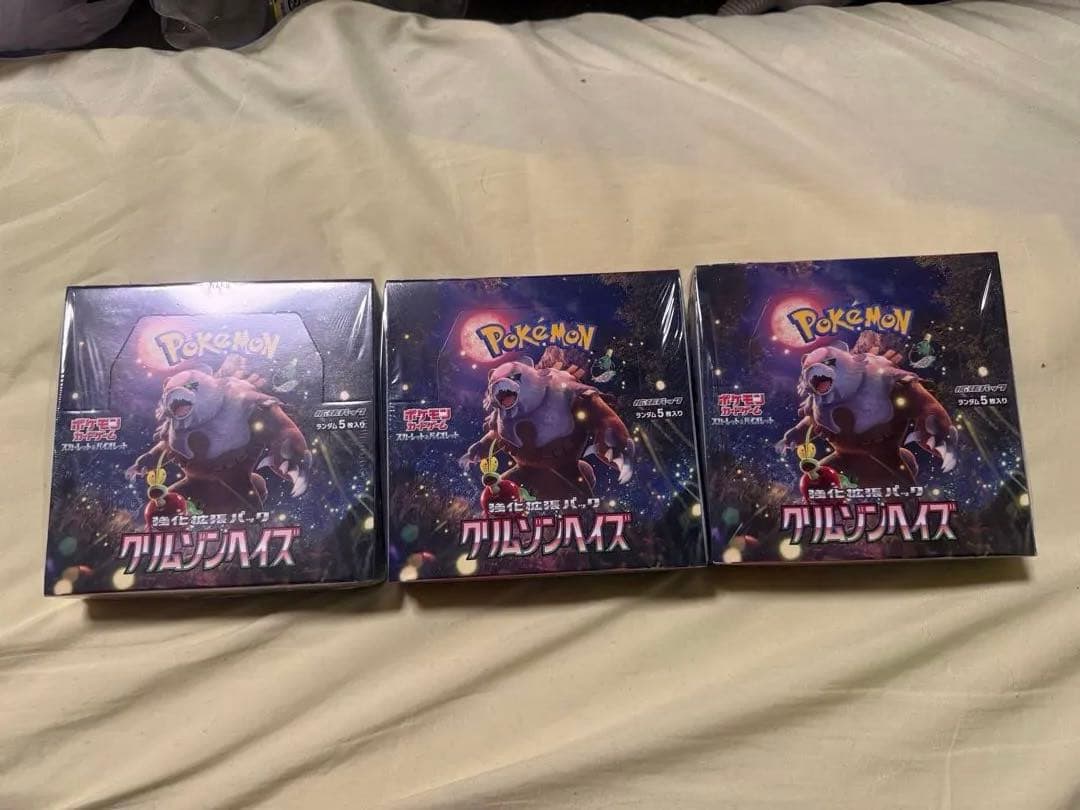 ポケモンカードゲーム クリムゾンヘイズ　未開封3box