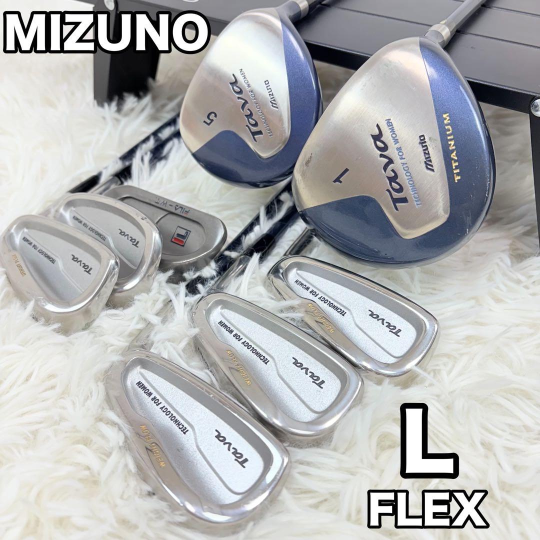 MIZUNO Tava レディース クラブセット 8本 Lフレックス ゴルフ