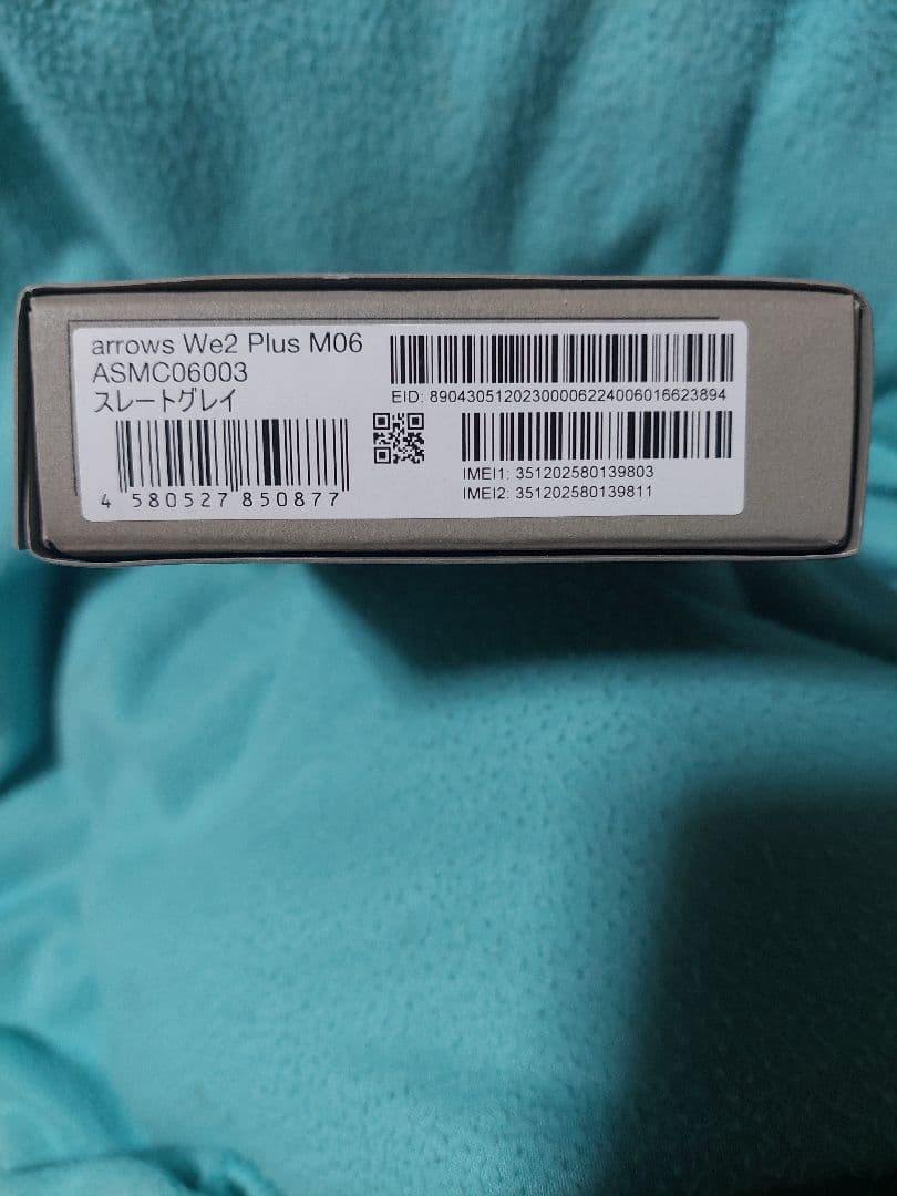 arrows We2 Plus M06 スレートグレー