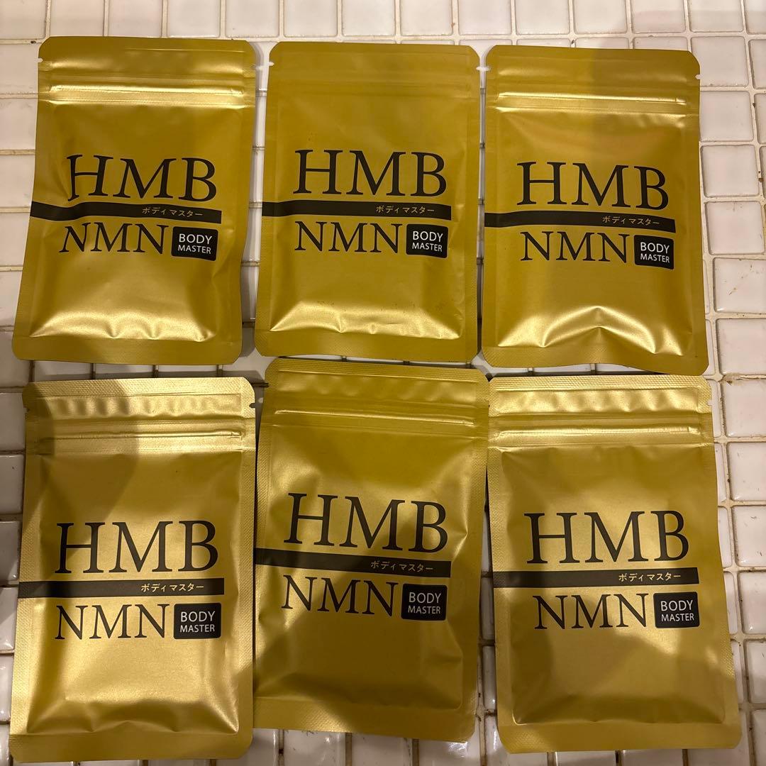HMB NMN ダイエットサプリ 6袋セット