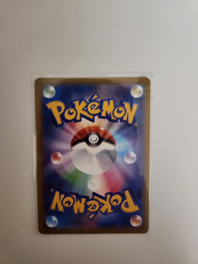 ポケモンカード　メガカイリューSAR