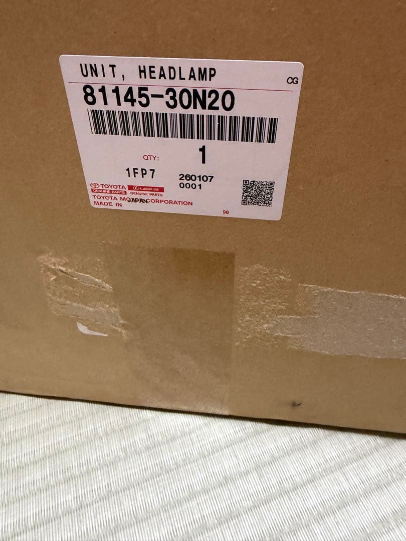 クラウン　右ヘッドライト　HID