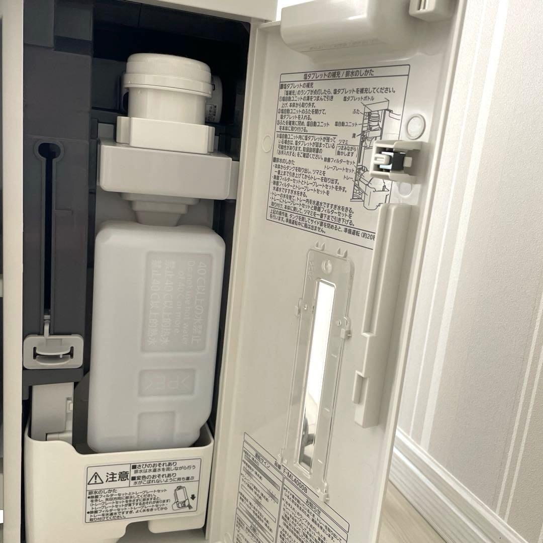 パナソニック ジアイーノホワイト F-ML4000B-W 〜18畳