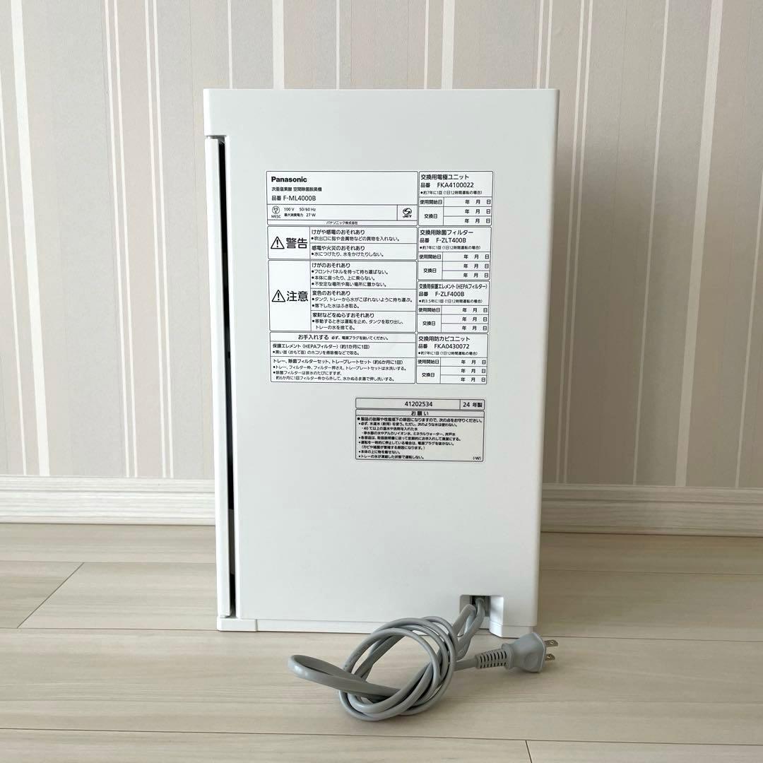 パナソニック ジアイーノホワイト F-ML4000B-W 〜18畳