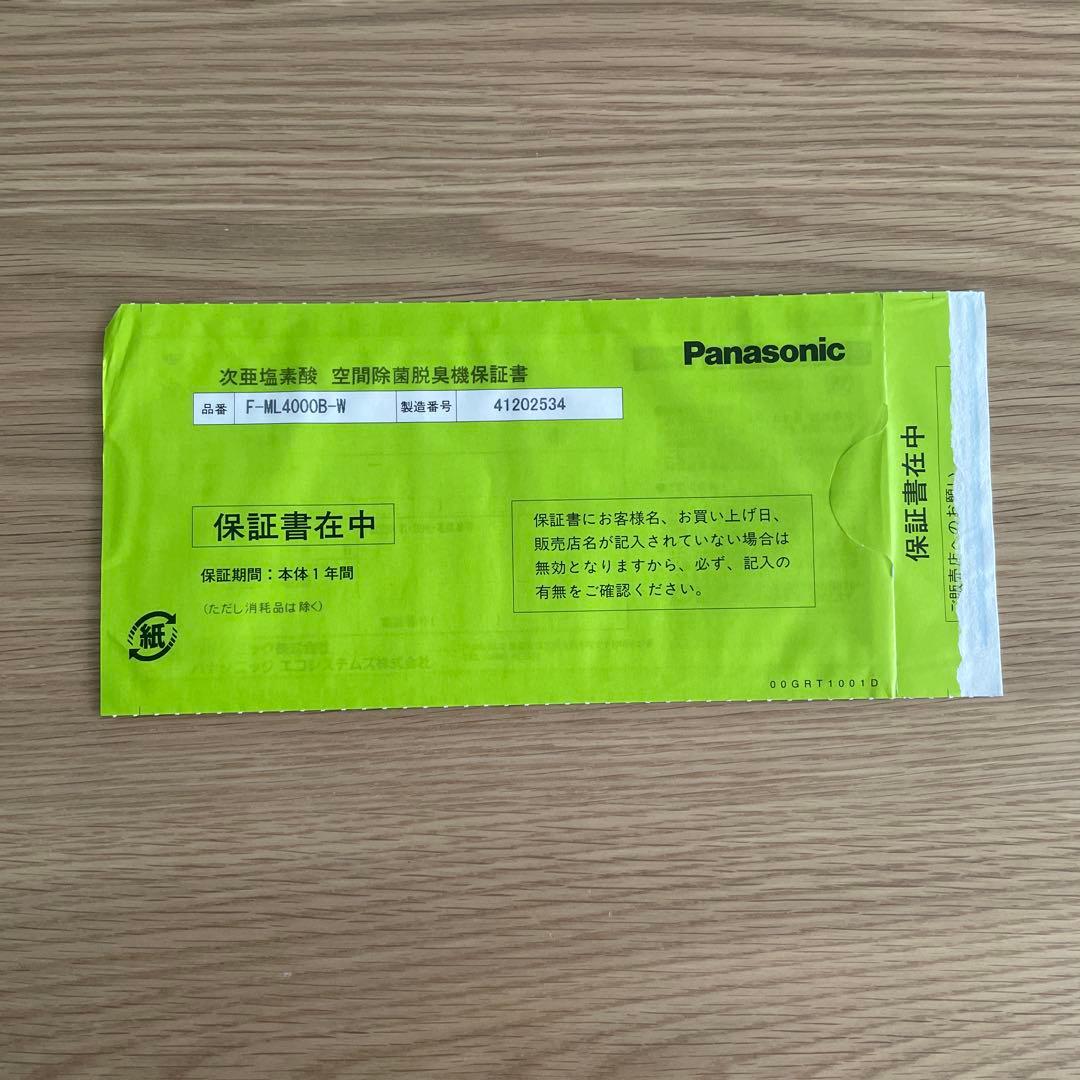 パナソニック ジアイーノホワイト F-ML4000B-W 〜18畳
