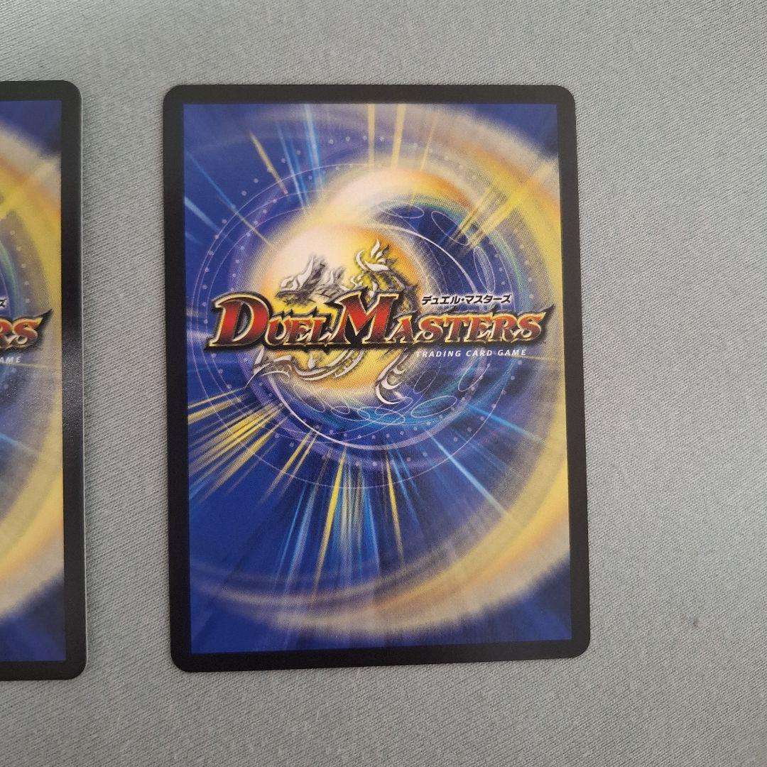 アーテルゴルギーニ 金トレジャー　2枚