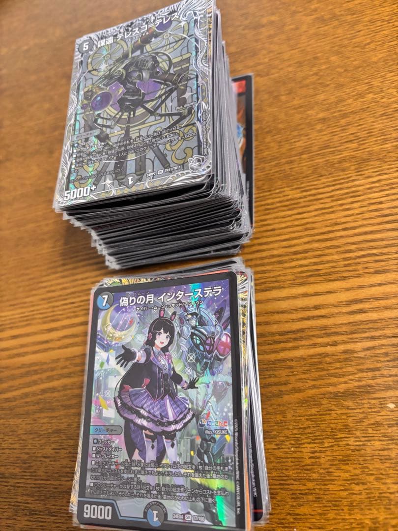 デュエルマスターズ カードセット 高レアリティ まとめ売り