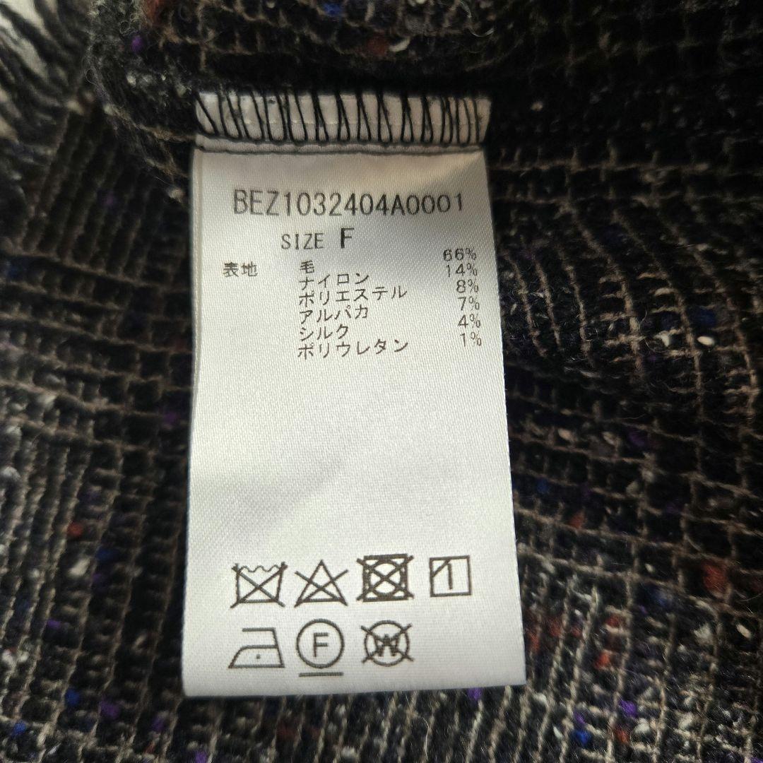 BEARDSLEY　ツイードジレセットシャツ