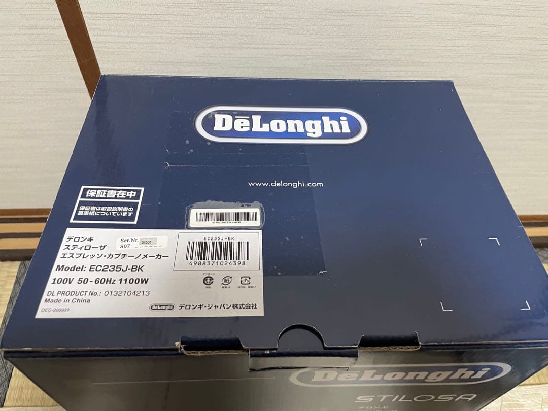 De'Longhi EC235J エスプレッソマシン デロンギ 数回使用のみ