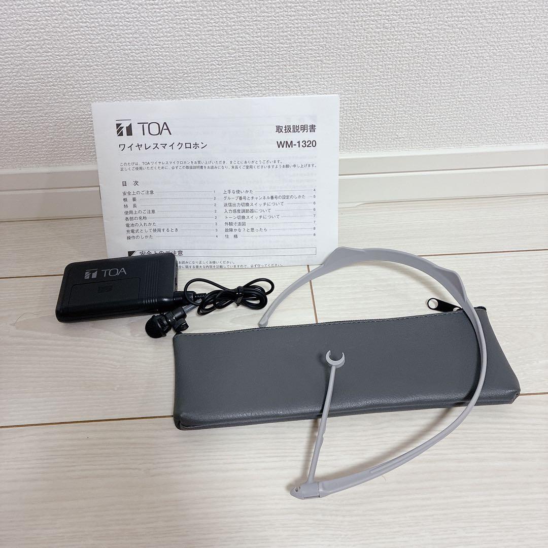 TOA ワイヤレスマイク WM-1320 動作確認済