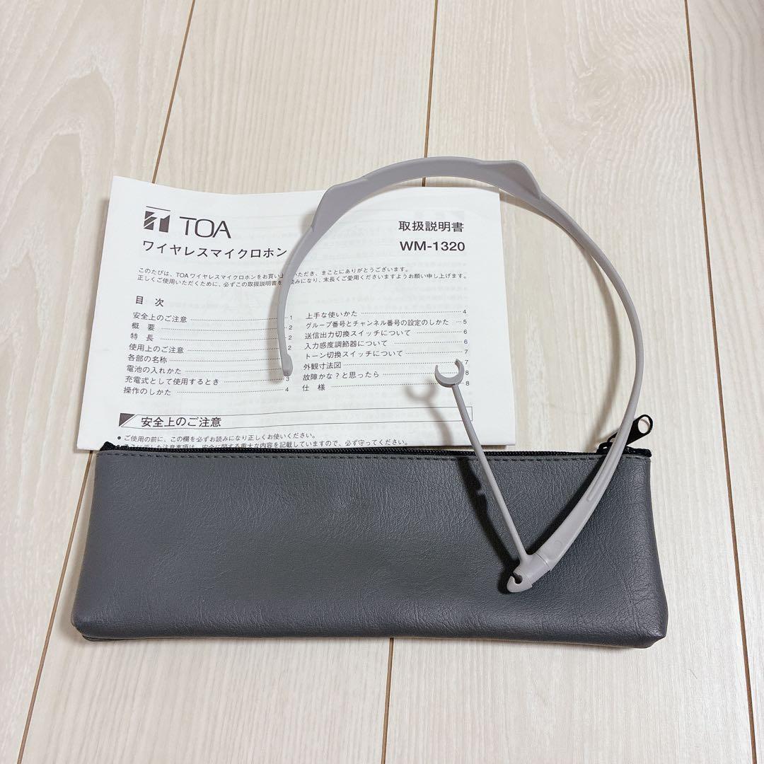 TOA ワイヤレスマイク WM-1320 動作確認済