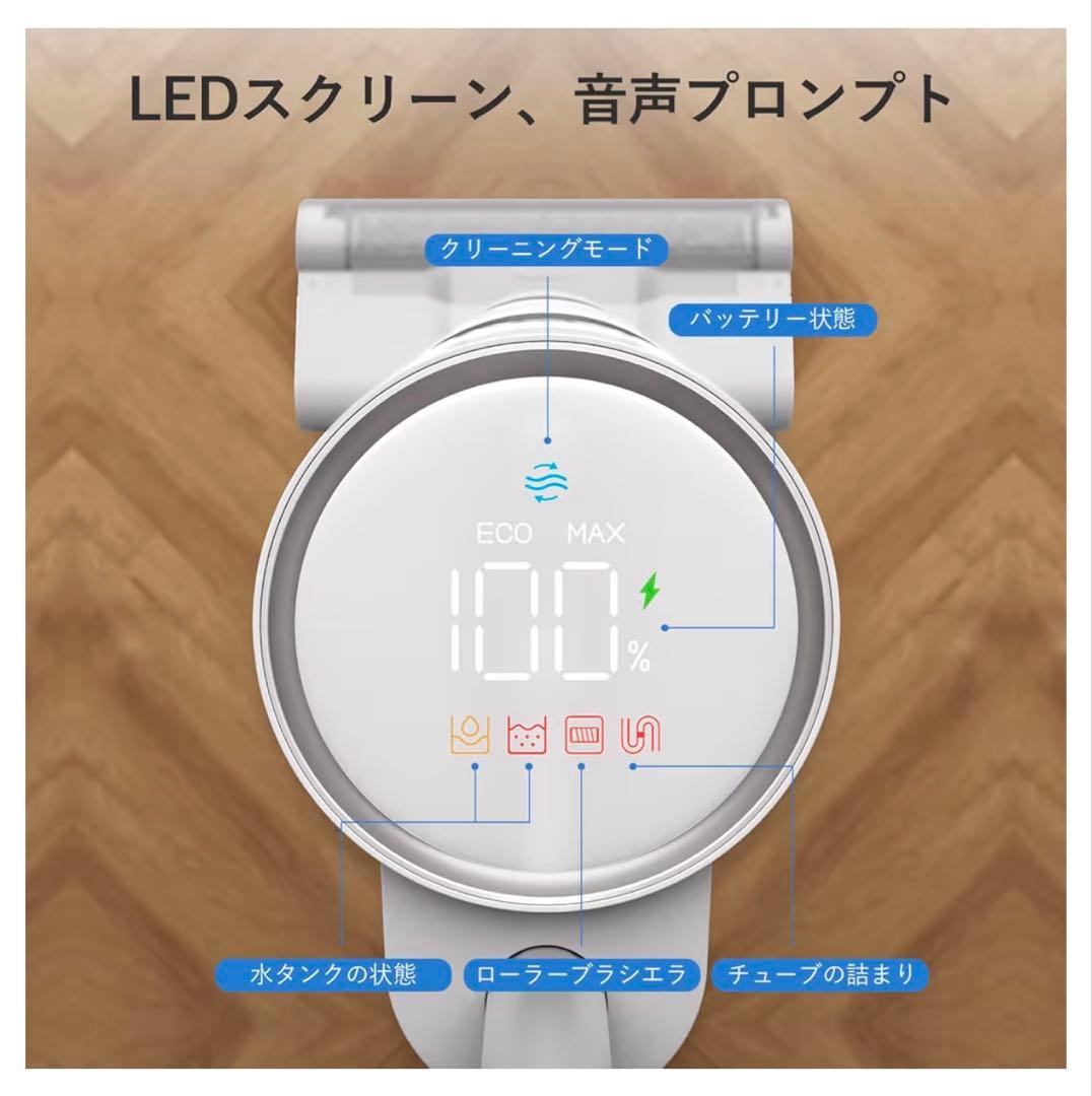 Dreame H11 水拭き掃除機 乾湿両用 コードレス 3-in-1