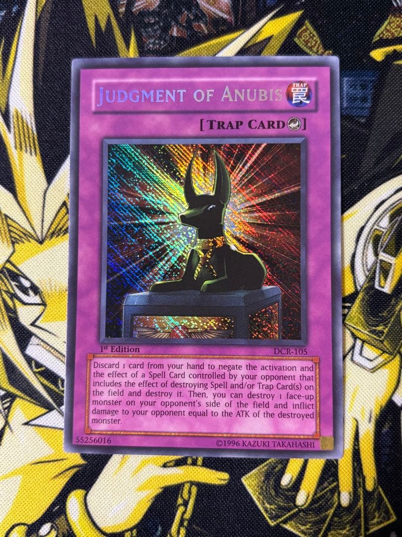 遊戯王 アヌビスの裁き 旧アジア版 シークレット シク 1st DCR