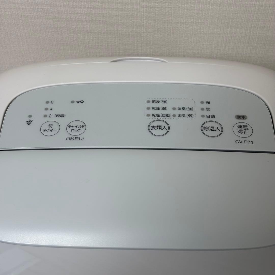 美品 SHARP CV-P71-W 除湿機