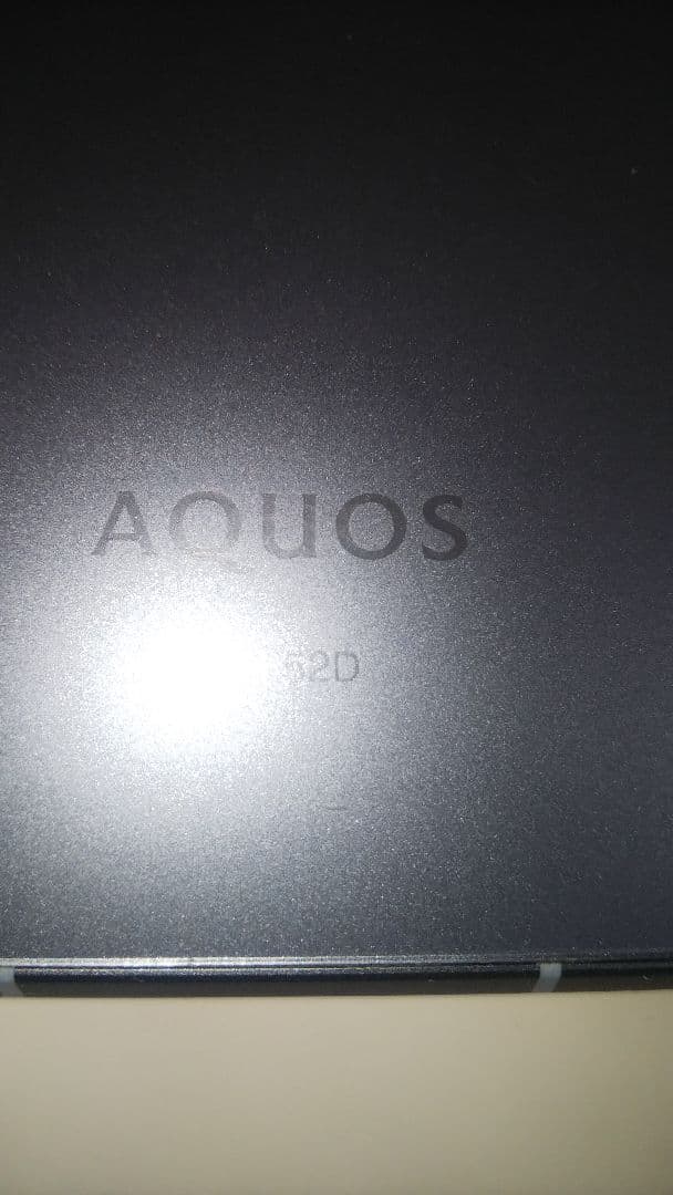 AQUOS R8 docomo ブルー 本体 1/31まで割引