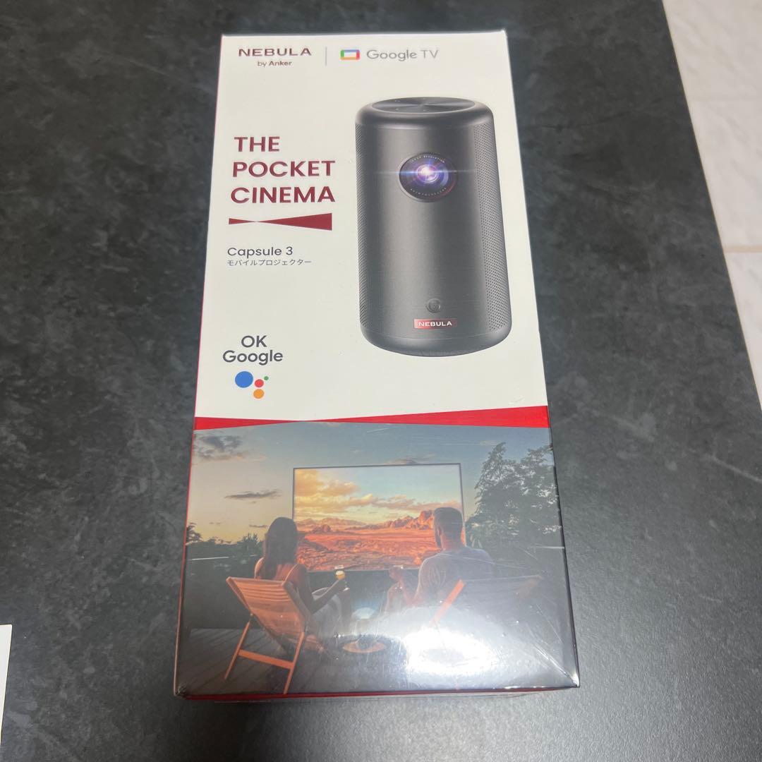 【未開封品】Nebula Capsule 3 プロジェクター本体