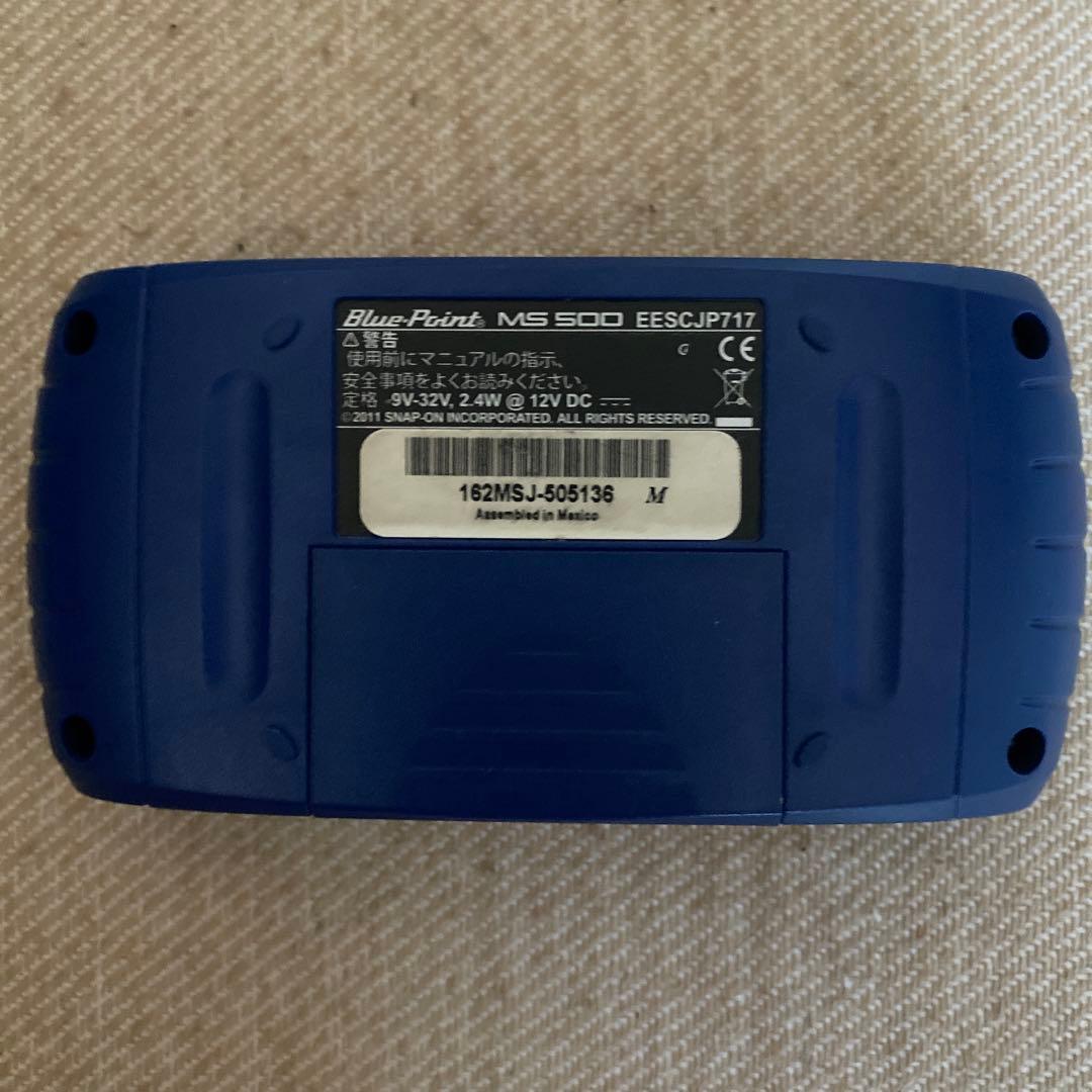 スナップオンBlue-Point診断機