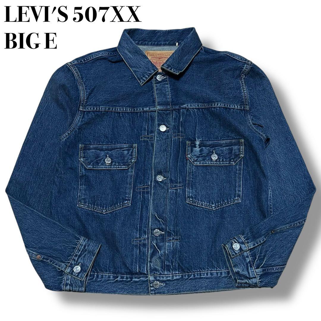 【極美品】LEVI'S 507XX \