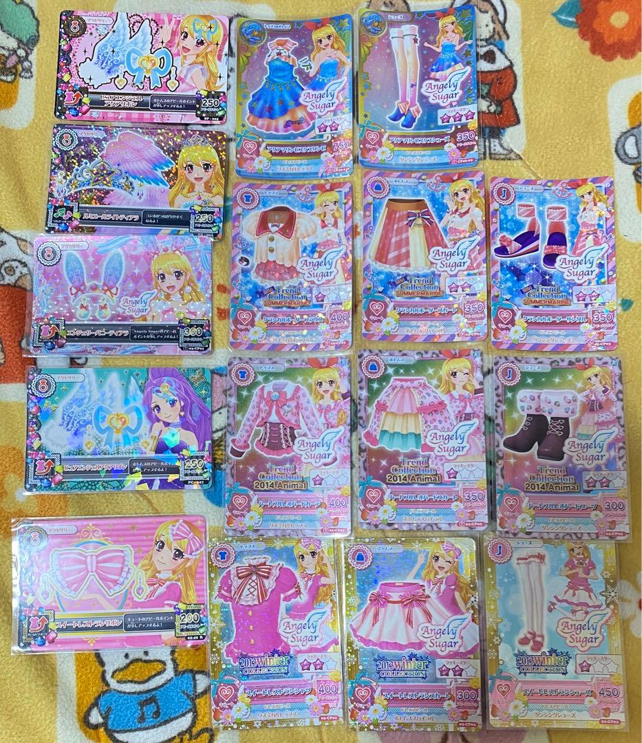 アイカツカード プレミアム オーロラキスコーデ
