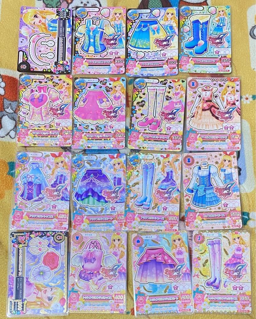 アイカツカード プレミアム オーロラキスコーデ