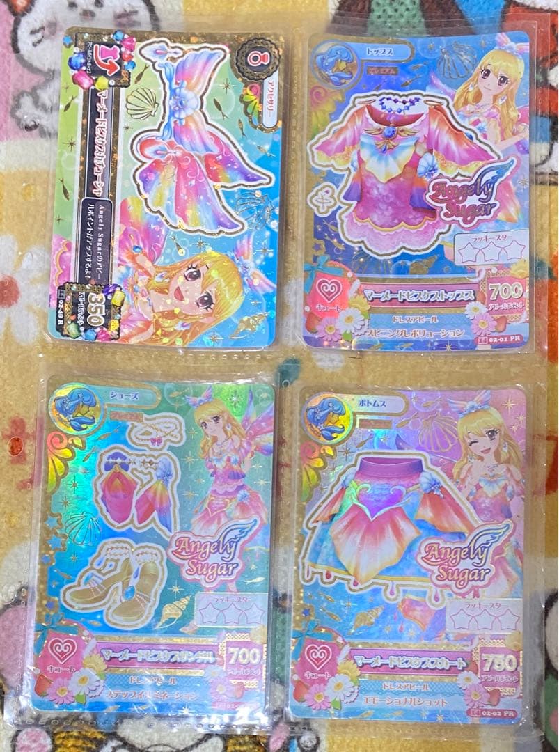 アイカツカード プレミアム オーロラキスコーデ