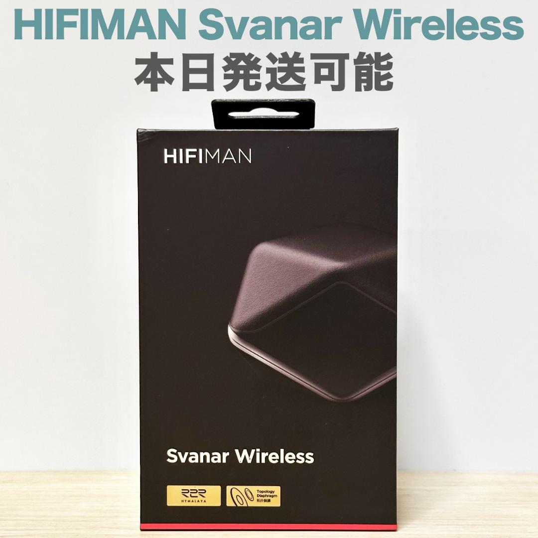 【新品】HIFIMAN Svanar Wireless