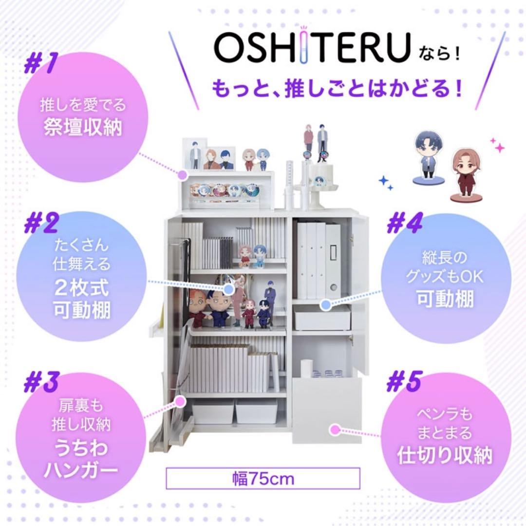 【nico/ AMANE(ハンドメイド)】 推し活収納 キャビネット